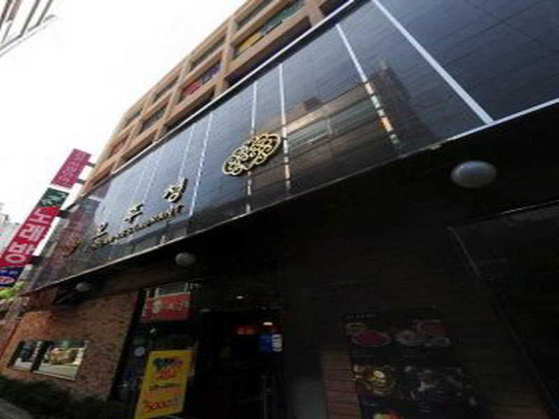 Hotel Irene City Seoul Eksteriør bilde